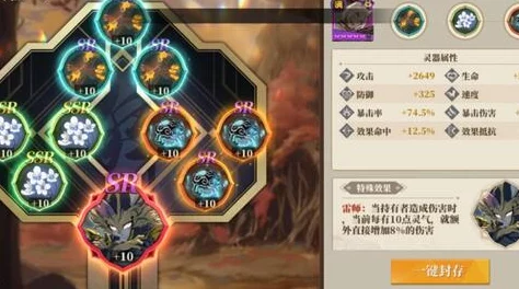 山海镜花旧弦难守全攻略，新大荒秘闻副本挑战技巧深度解析