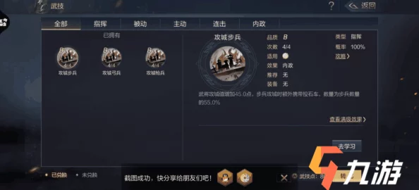 鸿图之下低令法控阵容搭配与玩法技巧深度解析