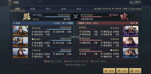 鸿图之下低令法控阵容搭配与玩法技巧深度解析