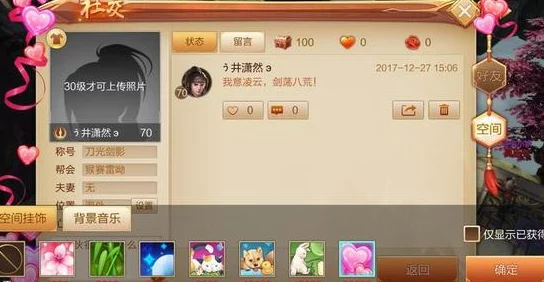 手游资讯，揭秘桃源深处有人家朱敬儒的喜好与游戏魅力