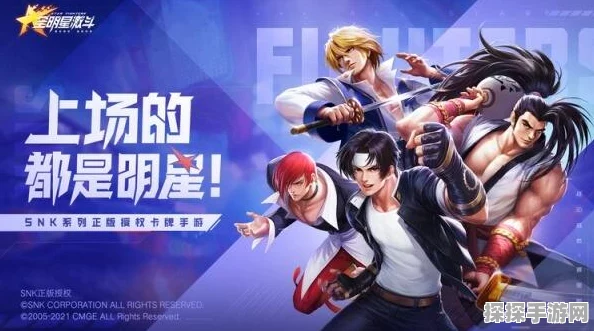 手游资讯，全明星激斗八极大厦奖励详解，挑战与收获并存