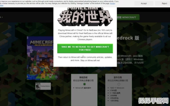 我的世界手游资讯，揭秘MOD最多的游戏版本