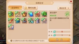 梦幻西游手游新区门派选择全攻略