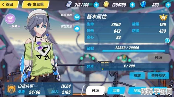 崩坏3新武器永暮双狼深度解析，白夜执事毕业装备效能及战略应用探讨