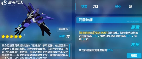 崩坏3新武器永暮双狼深度解析，白夜执事毕业装备效能及战略应用探讨