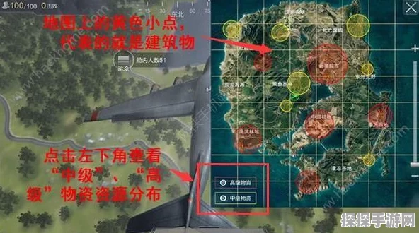 光荣使命手游资源搜寻全攻略