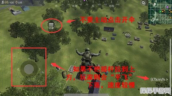光荣使命手游资源搜寻全攻略
