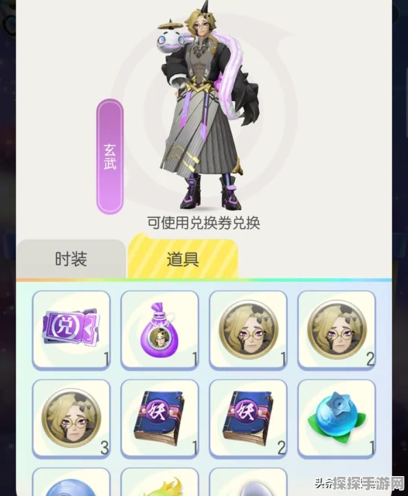 一起来捉妖唤醒灵石中妖灵的方法攻略