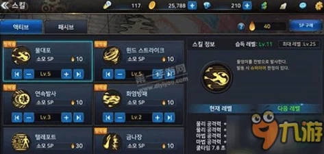DNF手游，战斗法师觉醒技能全解析