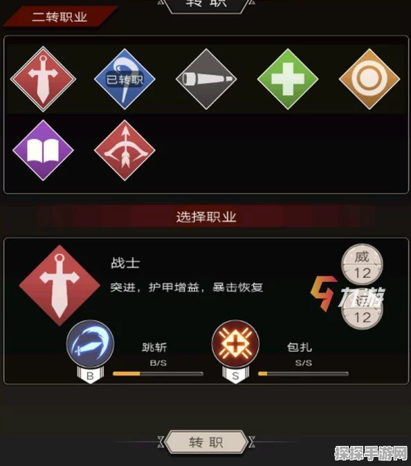 不朽之旅一转职业精选攻略，解锁传奇之旅的钥匙