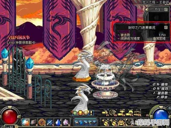 DNF70级红眼土豪装备选择全解析