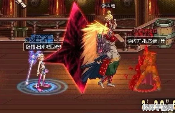 DNF70级红眼土豪装备选择全解析