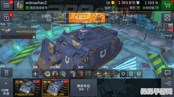 坦克世界手游巨兽进化格局下的平衡性调整深度解析