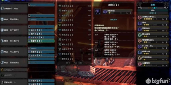 怪物猎人世界冰原珠子刷点全攻略