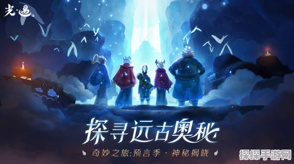 光遇手游资讯，女巫长裙获取攻略详解