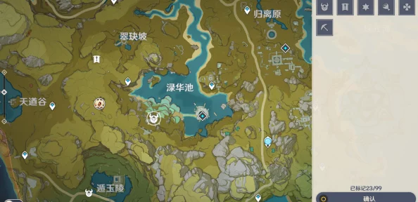 原神金鱼草获取全攻略，位置探寻与采摘路线详解
