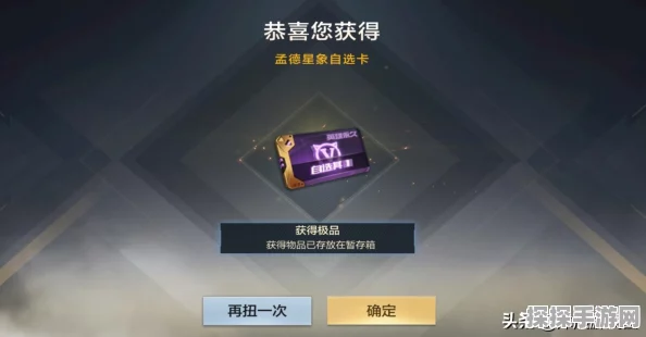 CF手游陀螺仪开启指南，提升你的游戏操作体验