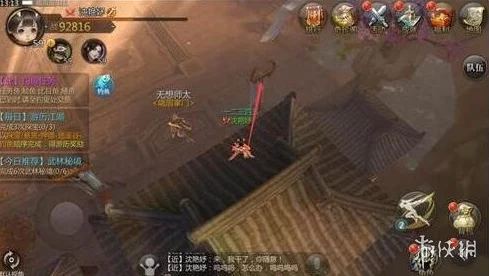 手游资讯，原神再见艾利法斯先生成就触发方法全解析