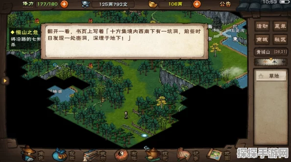 烟雨江湖文皇地洞位置全揭秘