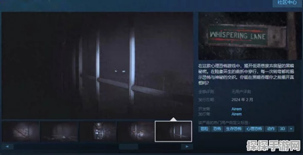 3D心理恐怖新游Serial VictimsSteam页面正式开放，预定明年惊悚发售
