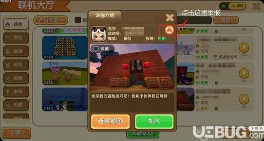 迷你世界新惊喜，要糖大作战剧情存档火爆上线，掀起玩家热潮