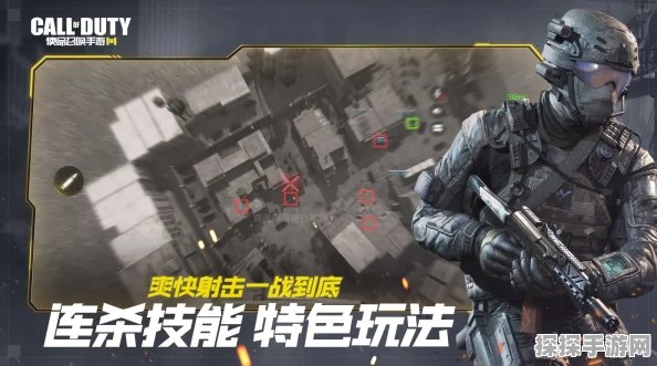 使命召唤手游，解锁并精通人型兵器机甲的必胜秘籍