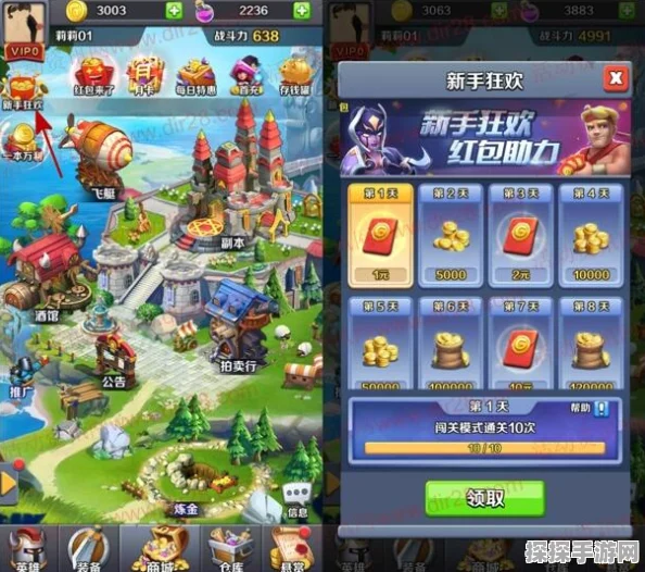 手游资讯，怪物猎人2G经典元素回归，老山龙坚壳任务即将上线