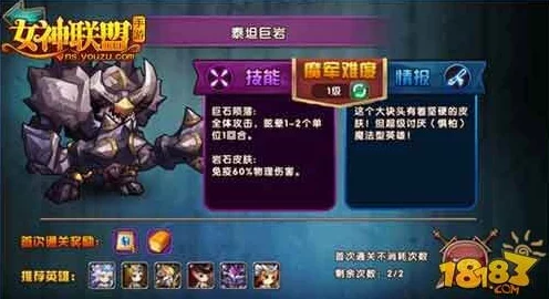 手游资讯，怪物猎人2G经典元素回归，老山龙坚壳任务即将上线