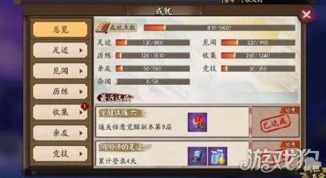 阴阳师SP一目连与SSR一目连深度对比解析