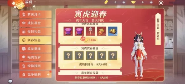梦幻诛仙手游合欢派技能详解攻略指南
