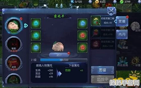 古剑奇谭手游星蕴加点全攻略资讯