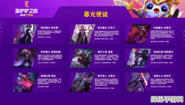 手游资讯，金铲铲之战耀光使卡牌运营深度剖析