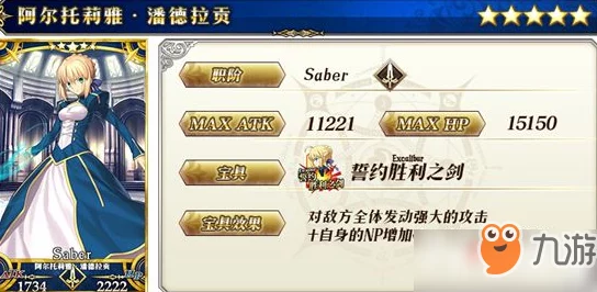 FGO深度攻略，御主礼装搭配策略与实战效果全面剖析