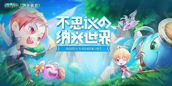 不思议迷宫星月学者冈布奥，效能深度解析与全面获得攻略