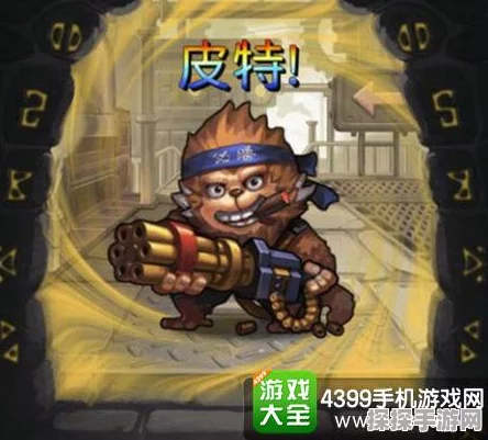不思议迷宫星月学者冈布奥，效能深度解析与全面获得攻略