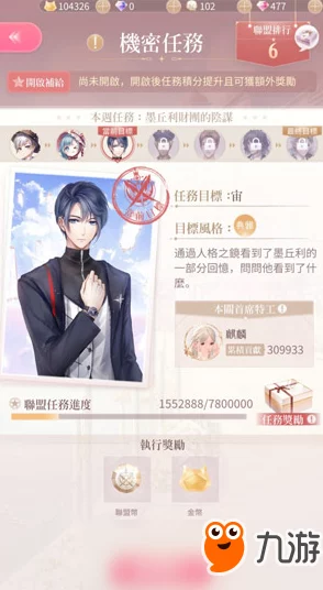 闪耀暖暖，揭秘快速获得钻石的财富提升技巧