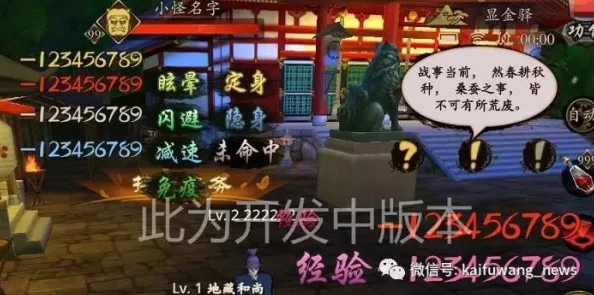 希望OL手游新版本爆料，蛇尖上的希尔特，食神的刀引领美食与冒险新风尚