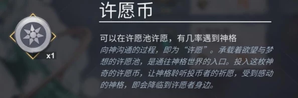 解神者华夏源流神格揭秘，神秘少姜与物化天书的传奇故事