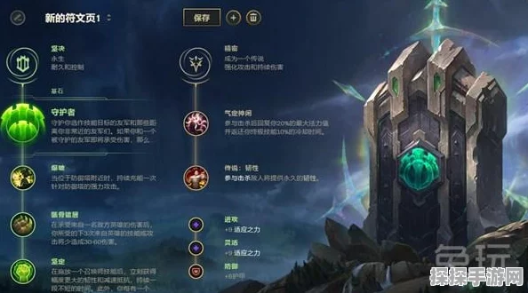LOL手游派克出装及攻略全面汇总
