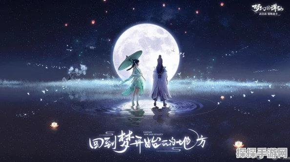 梦幻新诛仙手游资讯，揭秘阿翰奇缘触发攻略