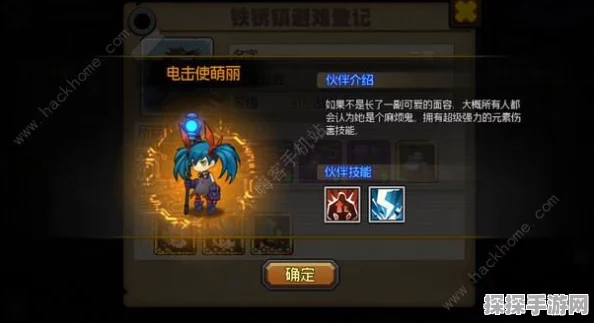 苍之骑士团2露娜装备搭配推荐，最强输出与生存全解析