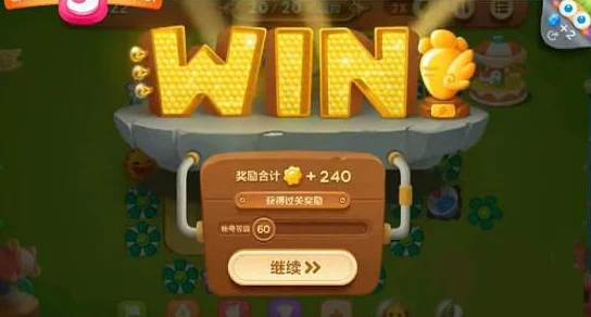 保卫萝卜3游乐场大作战第5关通关秘籍