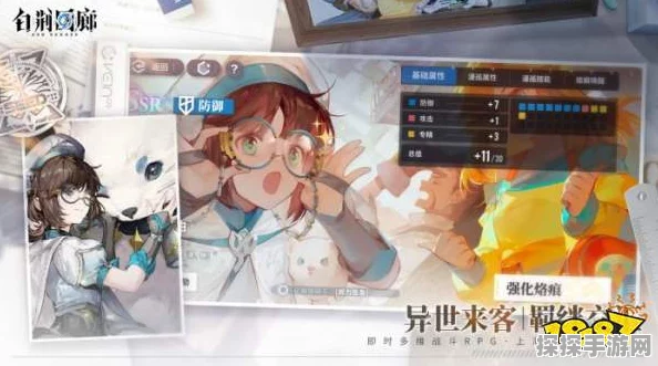 白荆回廊茶憩配方大全，解锁手游新乐趣