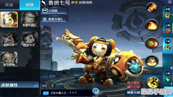 王者荣耀Hello Kitty小兵皮肤使用指南，萌动战场，全新体验