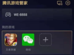 王者荣耀个性按键设置全攻略