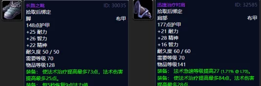 魔兽世界，裁缝分支选择全攻略，打造你的专属时尚之路