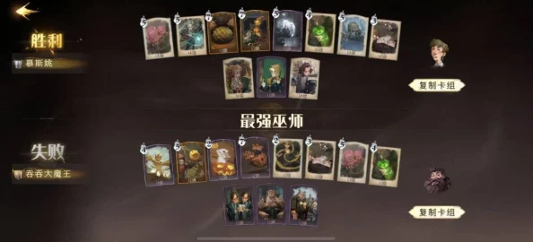 哈利波特，魔法觉醒传送核弹玩法及卡组搭配策略全面解析
