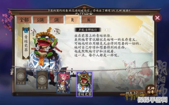 阴阳师手游资讯，揭秘二筒瓷出千式神及高效刷怪地点