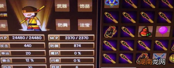 造梦西游3孙悟空技能学习指南，打造无敌战神的秘籍