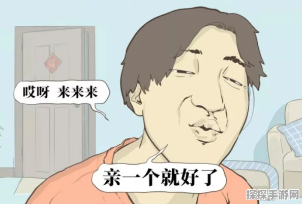 梦幻家园新版本震撼发布，创意家居装饰游戏再掀热潮